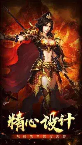 黑暗光年手游官网，光辉传奇官网