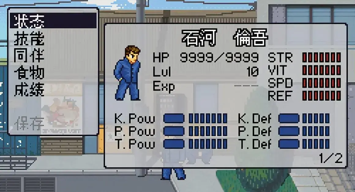 施伦武好友修改器下载施伦武好友游戏修改器