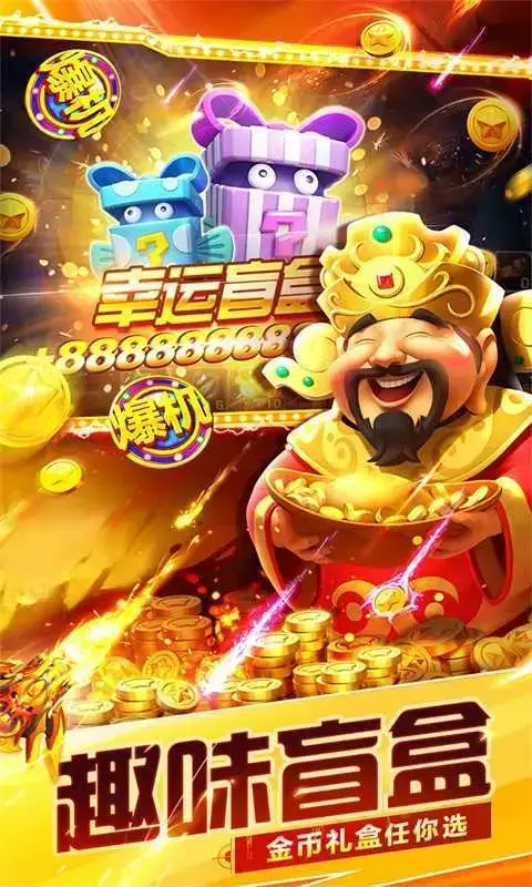 捕鱼大作战钻石怎么换金币,捕鱼大世界兑换码在哪里 捕鱼大作战钻石怎么换金币,捕鱼大世界兑换码在哪里