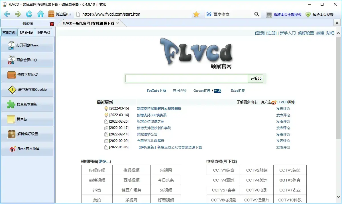 隐藏应用的软件知乎，宝藏app知乎