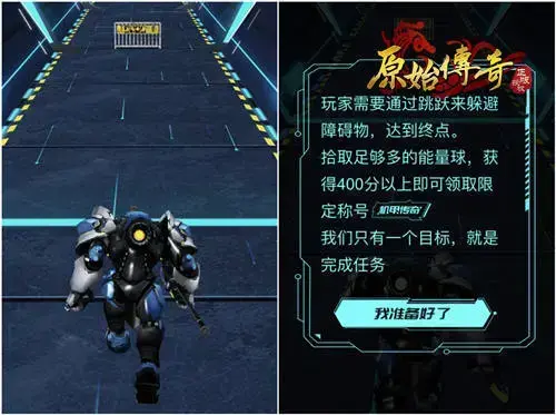 《原始传奇》江疏影装备专属坐骑，超级神器助力登顶全服！