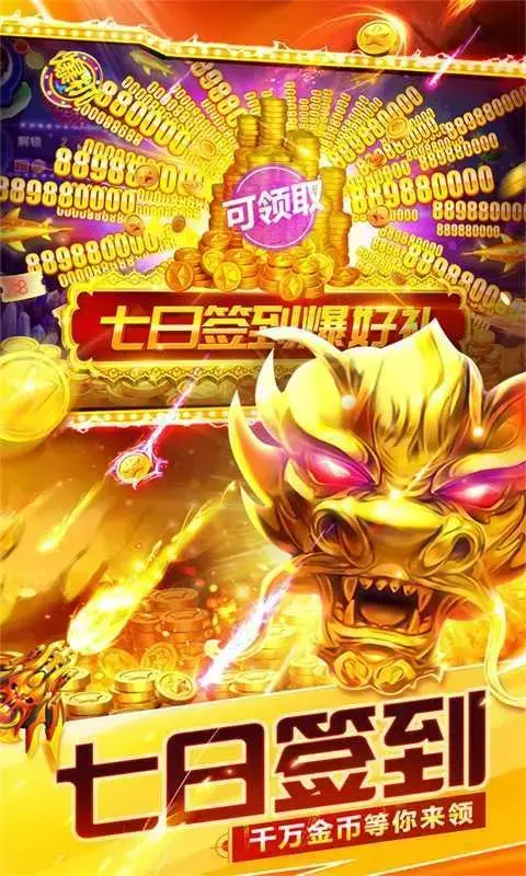 捕鱼大作战钻石怎么换金币,捕鱼大世界兑换码在哪里 捕鱼大作战钻石怎么换金币,捕鱼大世界兑换码在哪里