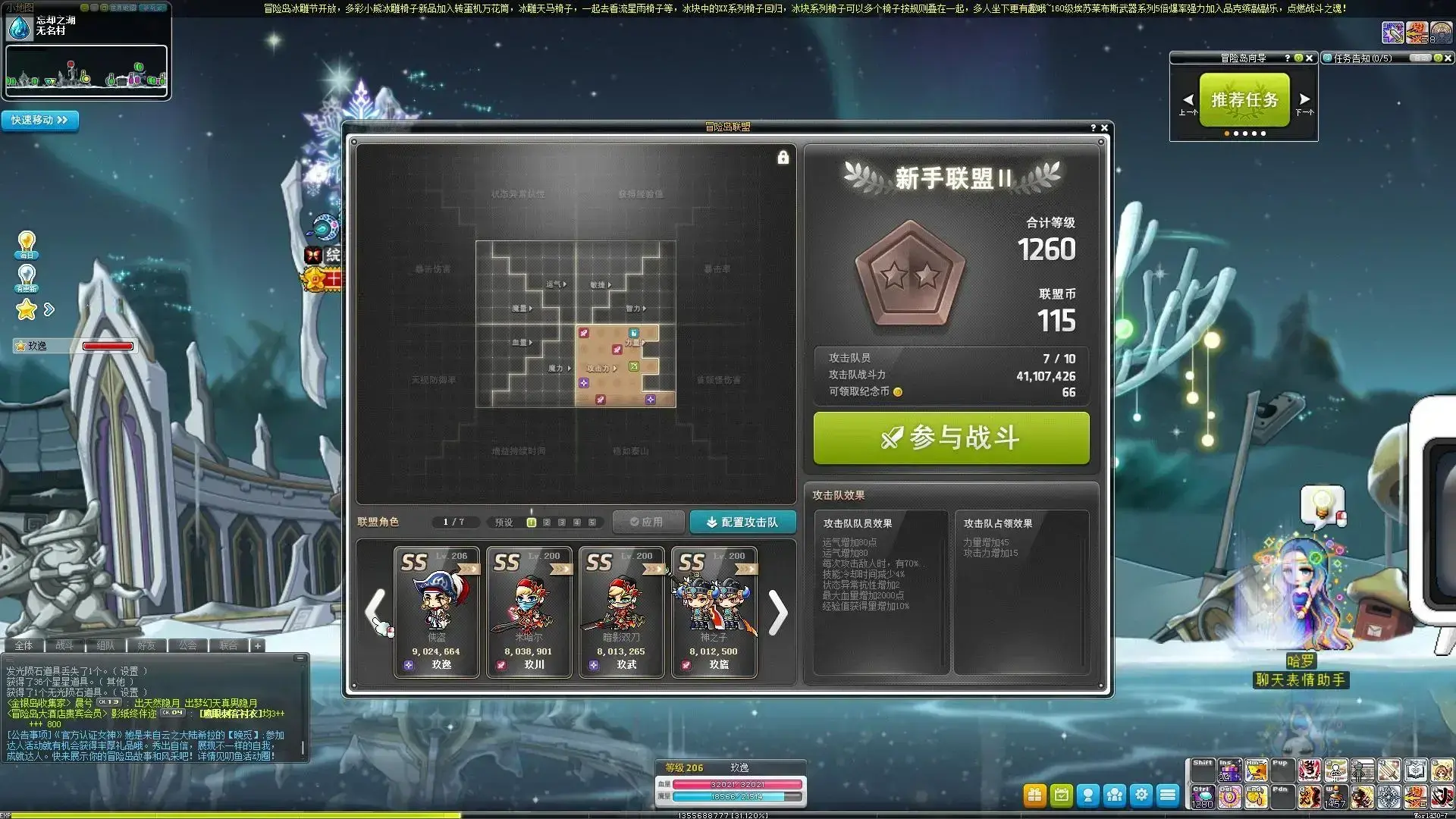 冒险岛必须要有link吗,冒险岛link和联盟 冒险岛必须要有link吗,冒险岛link和联盟