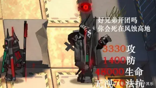 103010风蚀高地低配攻略11月24日危机契约严嵩行动风蚀高地8单核