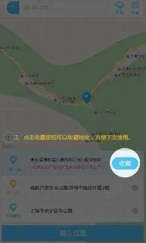 钉钉打卡改位置神器2021