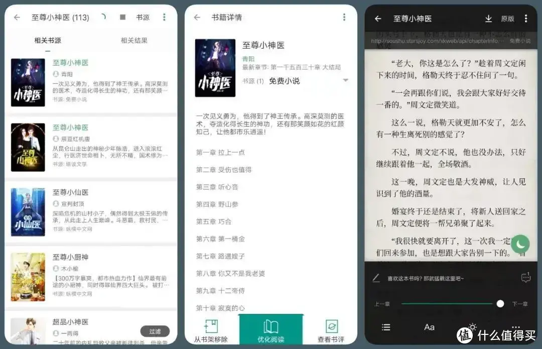 超级好用的软件推荐，5款相见恨晚的神级软件推荐，每一款都让人惊喜