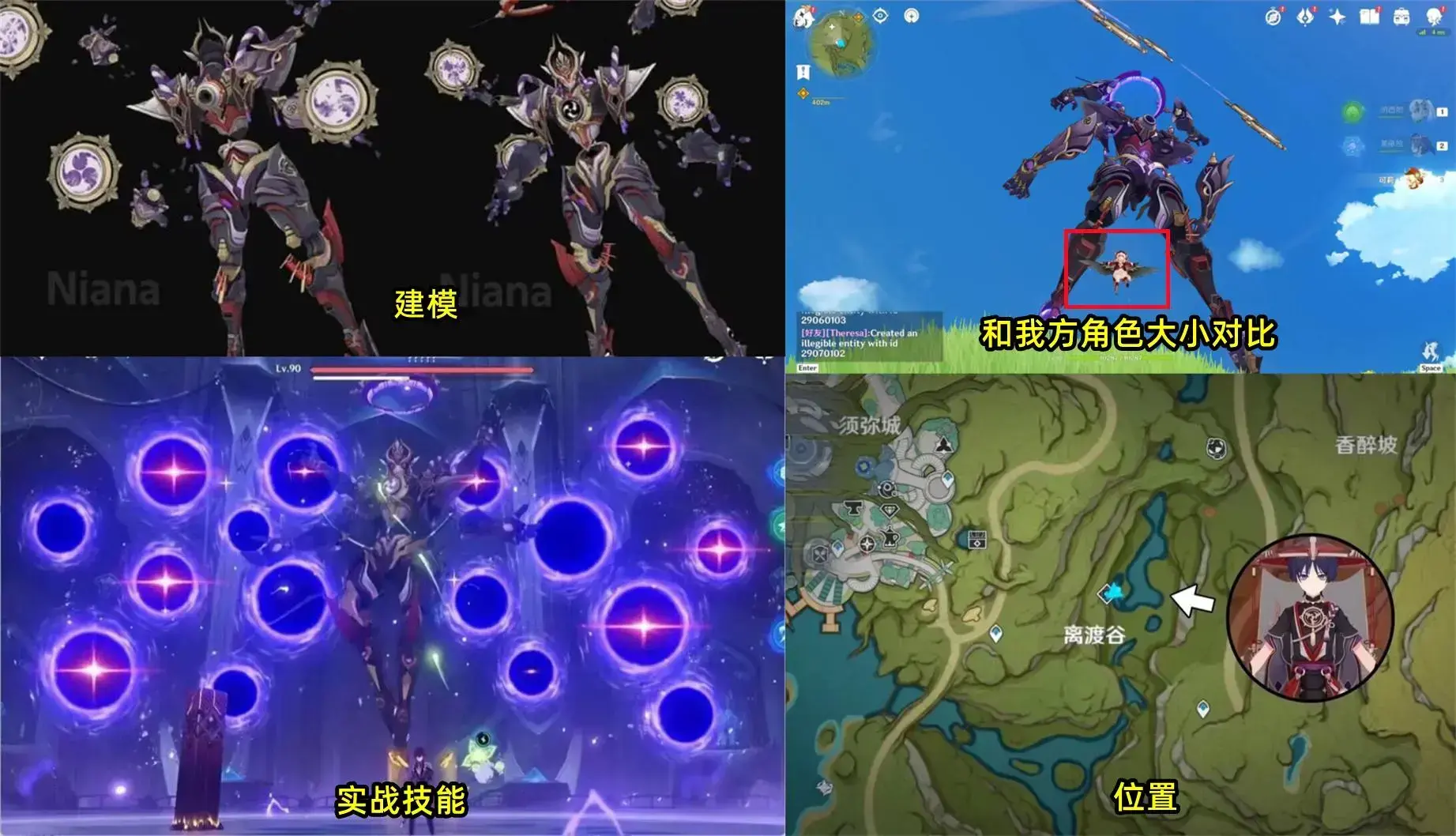 原神尘歌壶从其他洞天，原神尘歌壶解锁对话