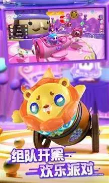 蛋仔派对苹果手机下载,蛋仔派对官网版 蛋仔派对苹果手机下载,蛋仔派对官网版
