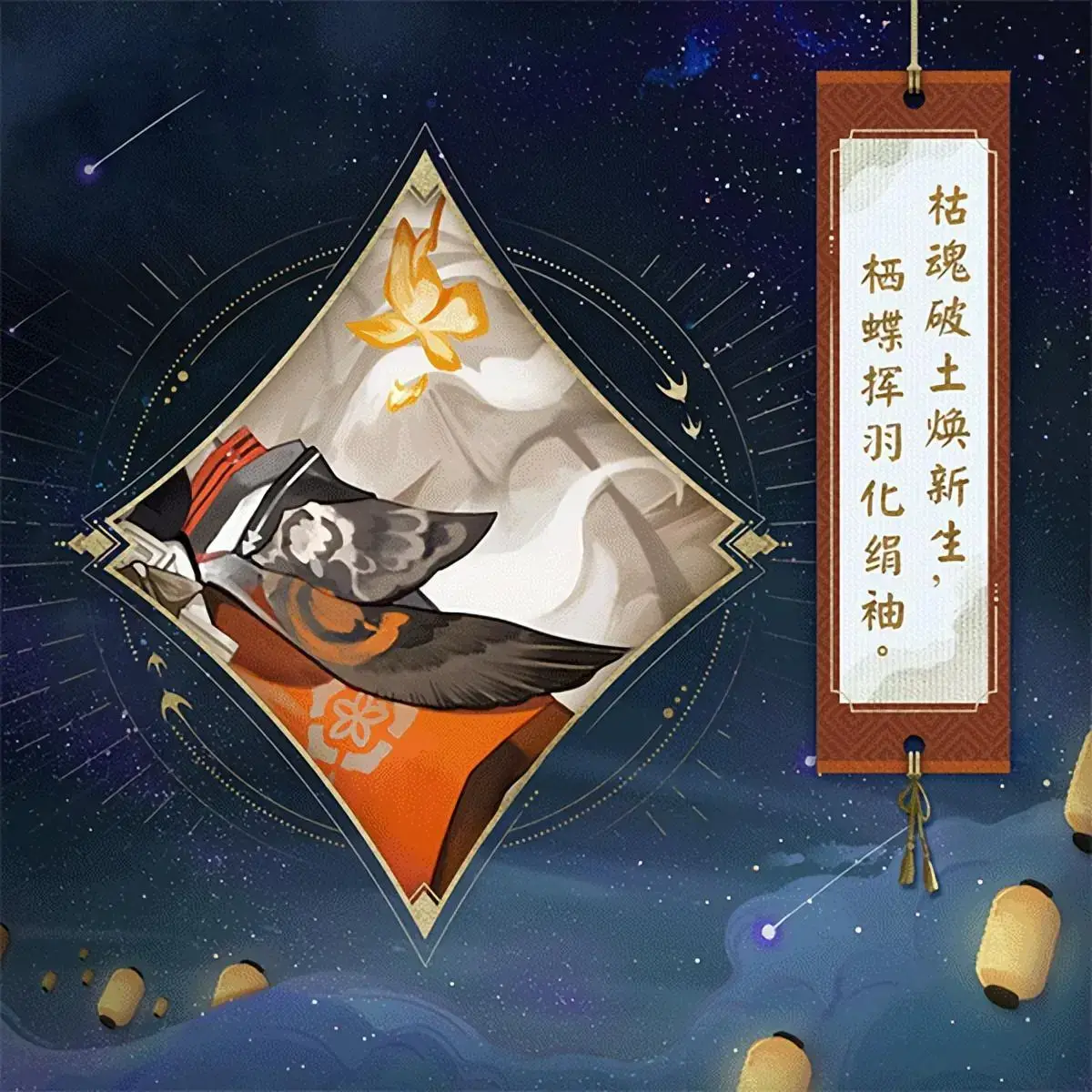 阴阳师典藏皮肤，阴阳师6周年爆料内容 除了须佐和SP荒 还有紧那罗和茨林典藏皮