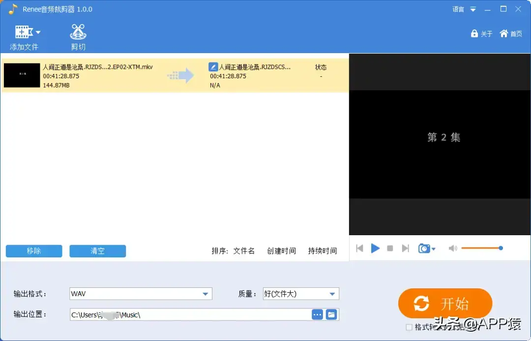 安卓神仙软件，推荐神仙软件
