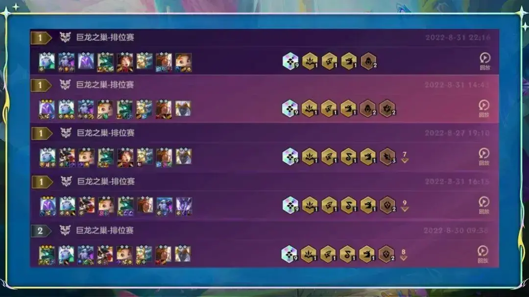 金铲铲那个阵容最厉害，国服金铲铲之战最强阵容