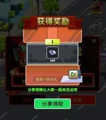 收费站模拟器72兑换码(加上模拟器的兑换码) 收费站模拟器72兑换码(加上模拟器的兑换码)