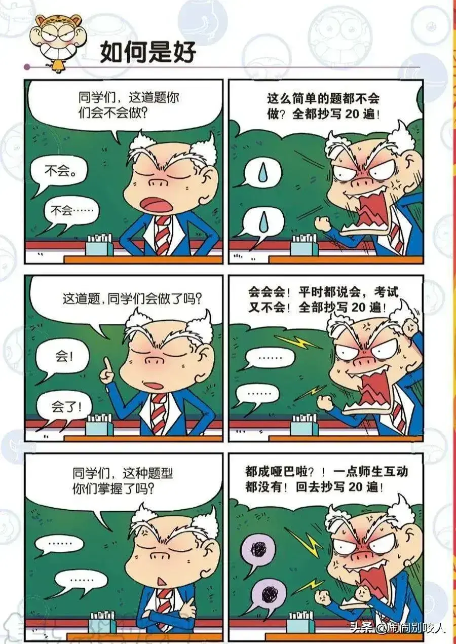 植物大战僵尸狗头僵尸，你有植物大战僵尸