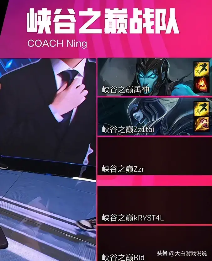 lol水晶哥为什么叫水晶哥(英雄联盟职业选手水晶哥)