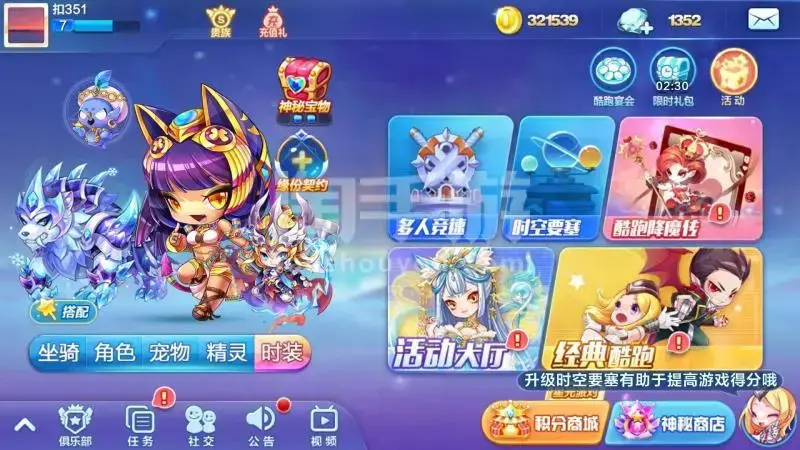 每日酷跑金奖池将于10月27日开启，第20期奖励爆仓