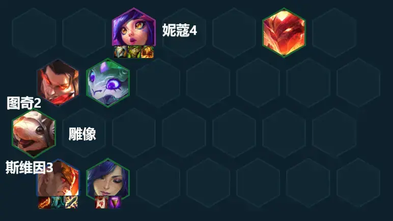 金铲铲 | 2星带羊刀轻松连胜上九，沉寂一个赛季的鸦神终于出山！