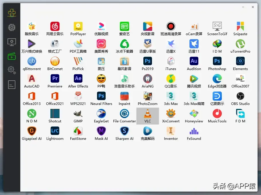 安卓神仙软件，推荐神仙软件