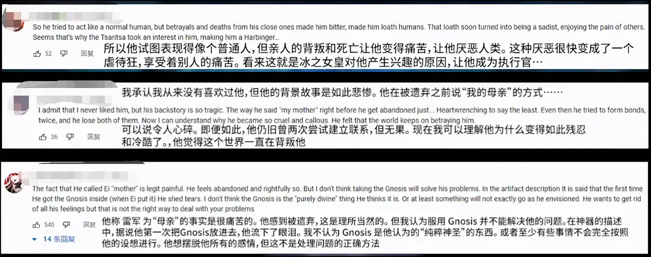 原散兵登上推特热搜榜首！外：病美惨，米哈游太了解我了。