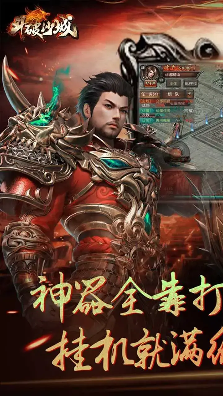 9377手游平台狂暴传奇，9377传奇世界