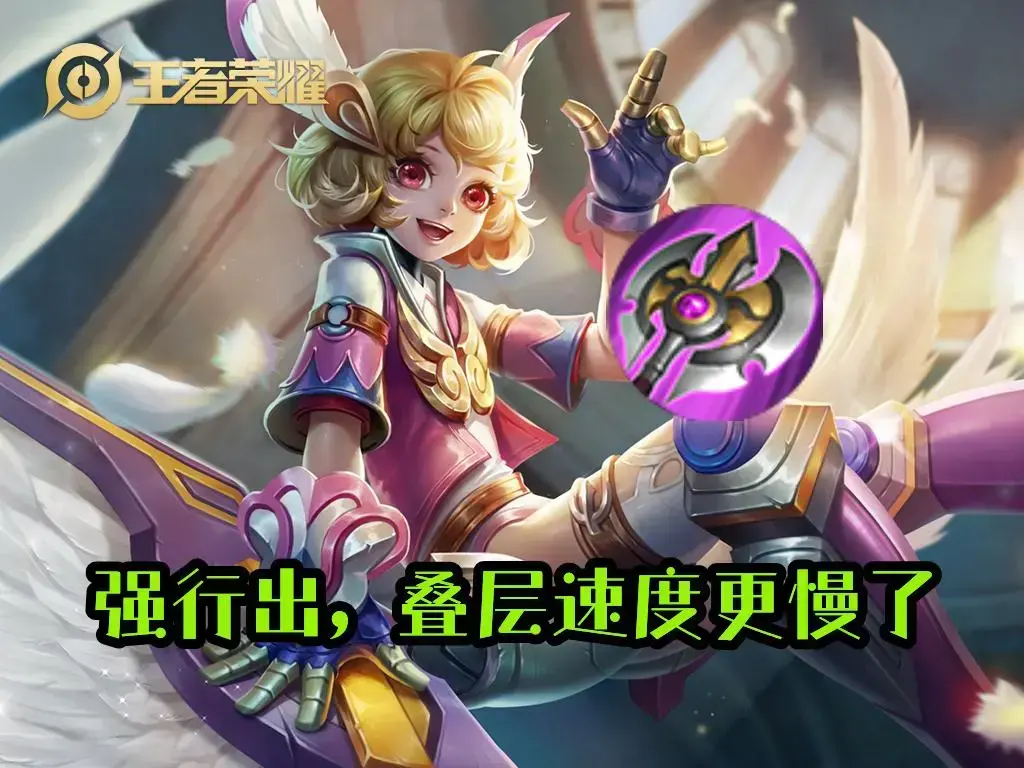 S29赛季,辅助装备迎来大问题,惩罚惩罚游戏退出历史舞台,除非放弃辅助装备。 S29赛季,辅助装备迎来大问题,惩罚惩罚游戏退出历史舞台,除非放弃辅助装备。