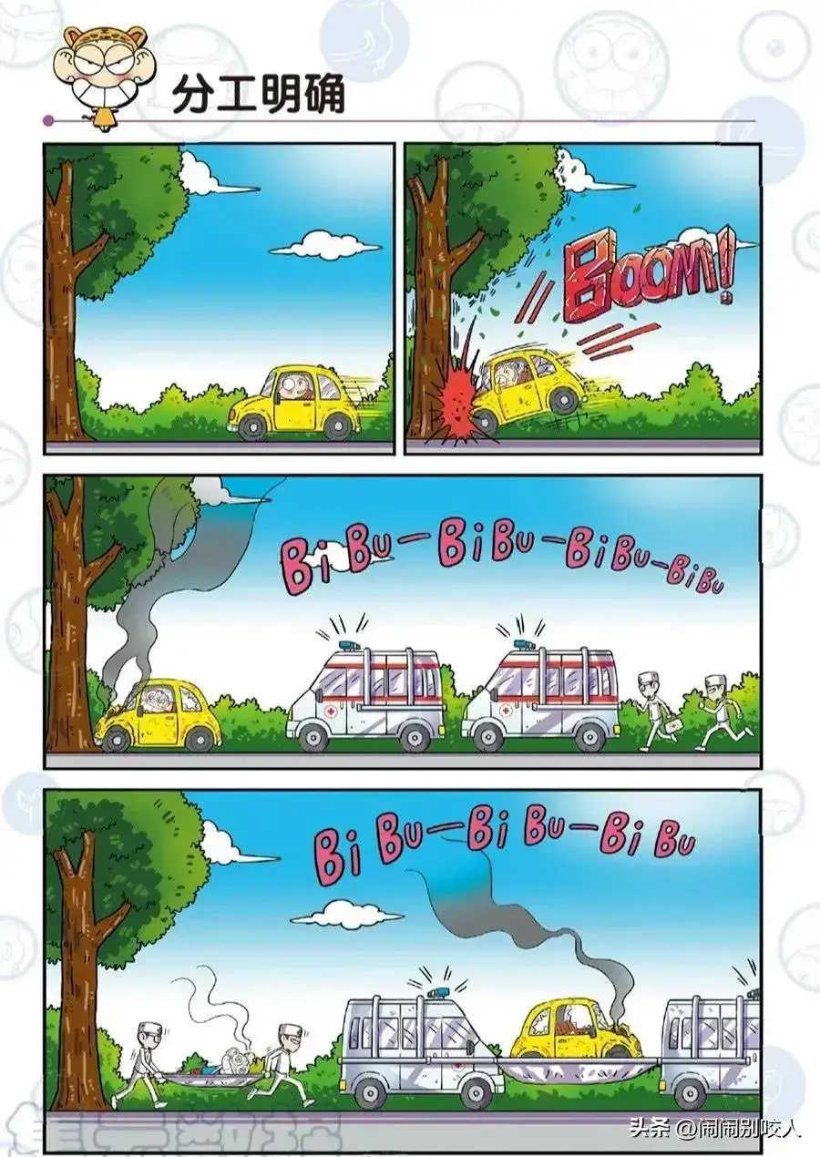 植物大战僵尸狗头僵尸，你有植物大战僵尸