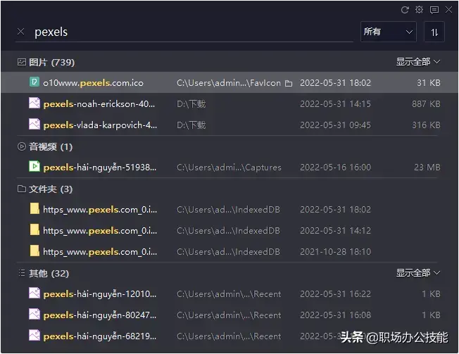 电脑比较好用的软件，电脑经典软件