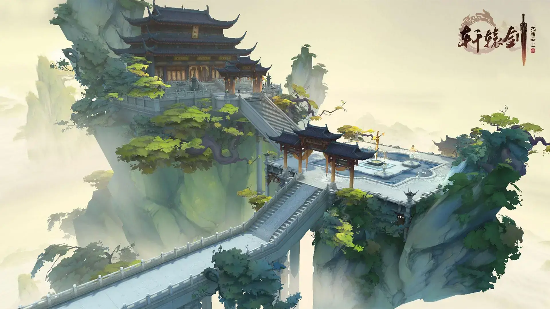 轩辕剑龙舞云天山职业选择，轩辕剑舞龙山职业