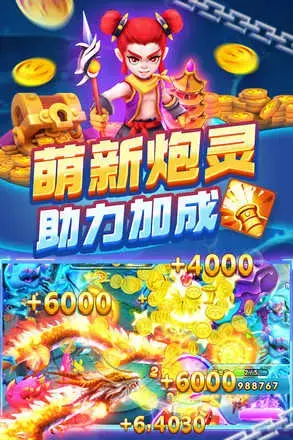 捕鱼炸翻天怎么样捕鱼金币才会多,捕鱼炸翻天百度贴吧 捕鱼炸翻天怎么样捕鱼金币才会多,捕鱼炸翻天百度贴吧