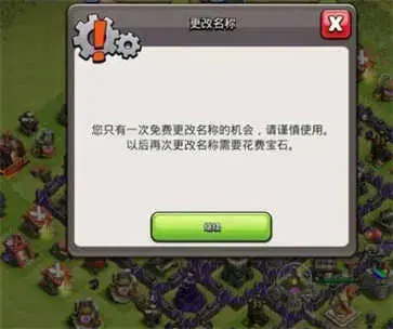 部落冲突九游版本官网,部落冲突九游版本ios 部落冲突九游版本官网,部落冲突九游版本ios