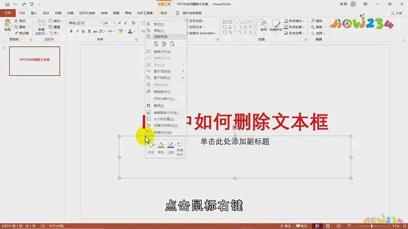 三国志11武将修改器|三国志11英文强力增强版VAN版全功能换机
