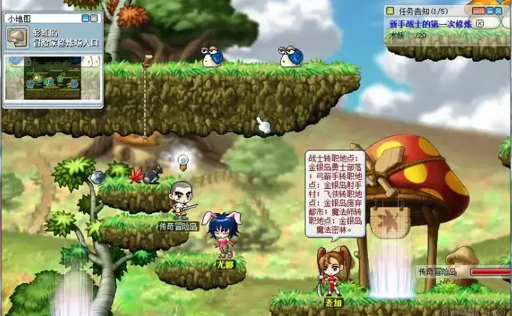 冒险岛ol吧,冒险岛角色啦 冒险岛ol吧,冒险岛角色啦