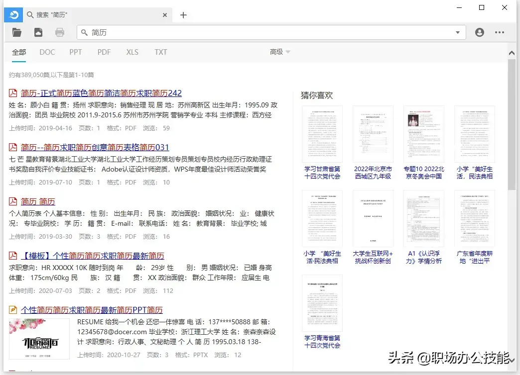 电脑比较好用的软件，电脑经典软件