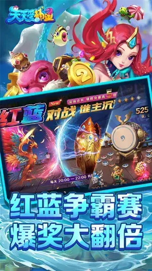 捕鱼来了修改器,什么修改器能修改捕鱼 捕鱼来了修改器,什么修改器能修改捕鱼