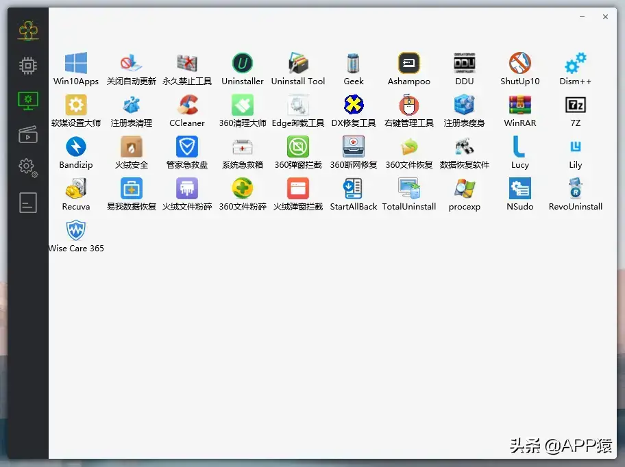 安卓神仙软件，推荐神仙软件