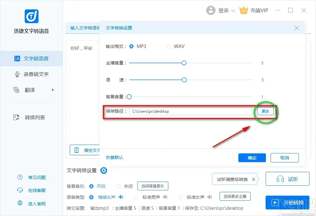 封印者日服语音包|如何修改海豹君国服的日服和韩服语音。封印者的语音包修改教程