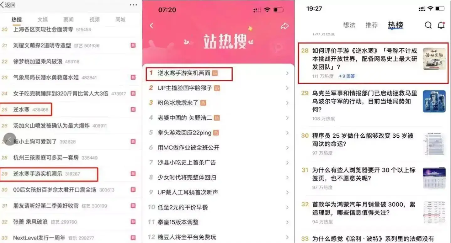 网易新出的武侠游戏(国产武侠3a游戏)