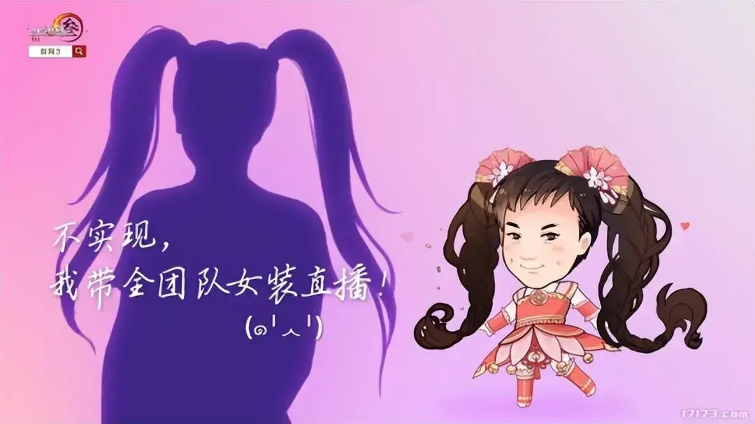 冒险岛真的过时了，冒险岛还没凉