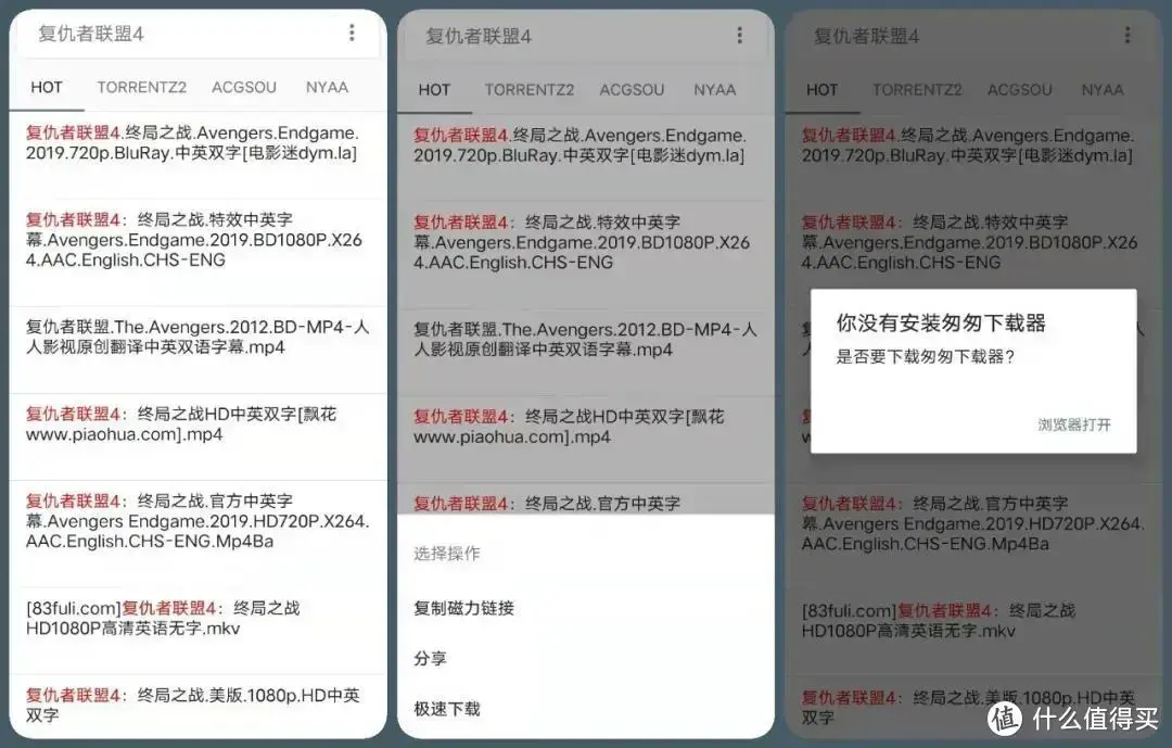 超级好用的软件推荐，5款相见恨晚的神级软件推荐，每一款都让人惊喜