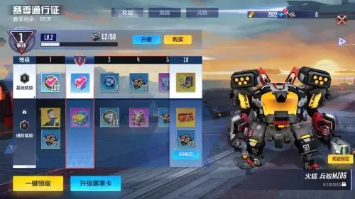 机动都市阿尔法最新版本，机动都市阿尔法最新活动