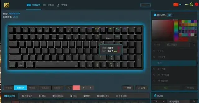 德深鼠标输入法下载|实验一键、鼠标和输入法练习