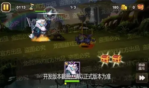 爱与信仰《小冰冰传奇》光耀圣使新皮肤激情摇滚登场！