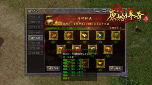 《原始传奇》江疏影骑乘灵兽称霸中州，夺取王者宝座！