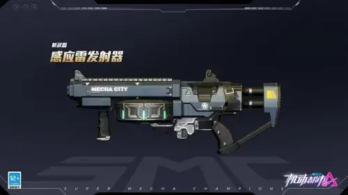 机动都市阿尔法最新版本，机动都市阿尔法最新活动