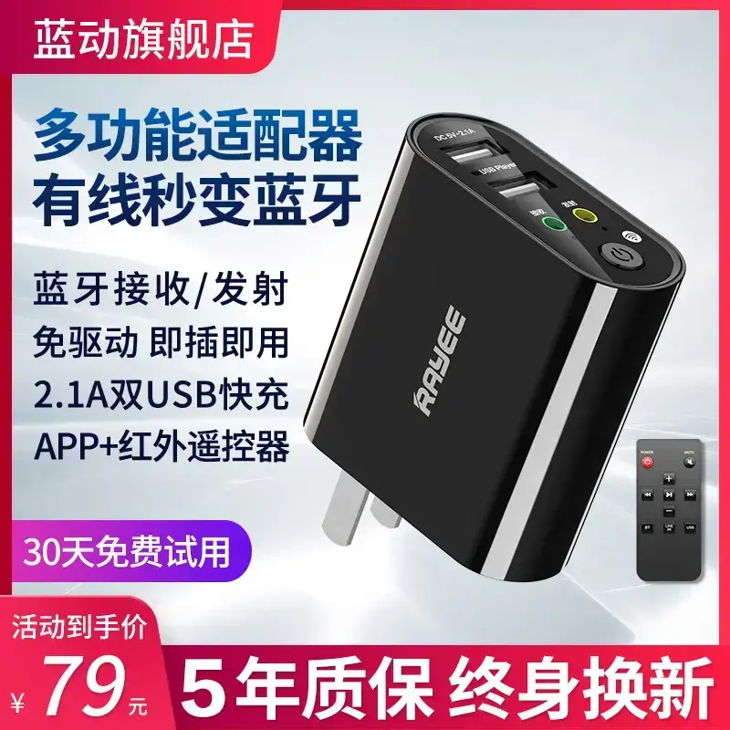 蓝牙驱动2024版|最新版IVT蓝牙驱动下载2024注册方法及名牌蓝牙驱动安装