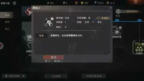 《王牌战争：文明重启》引爆机甲狂潮！