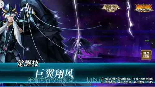 比肩主流副T！详探《圣斗士星矢：重生》狮鹫·米诺斯阵容搭配技巧