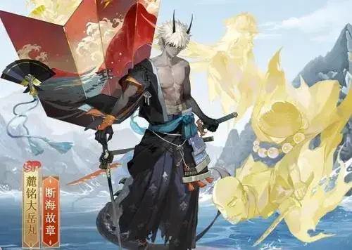阴阳师手游花合战新皮肤断海故章上线