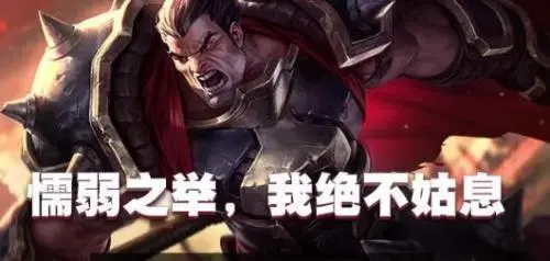 lol手游诺手怎么玩？诺手技能属性介绍