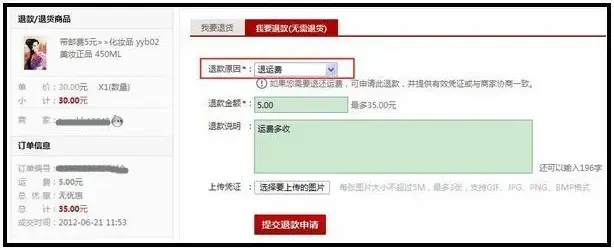 淘宝自动发货软件|淘宝虚拟商品可以退款吗？自动送达需要多长时间？