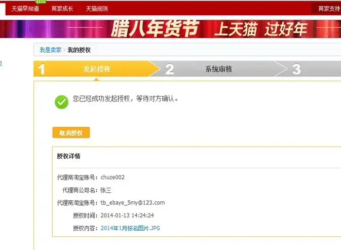 淘宝助手5 0官方下载|千语淘客助手v560